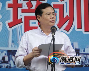 海南青年就業創業培訓基地啟動