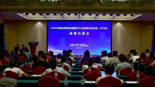 早知曉 早受惠 人力資源開(kāi)發(fā)局助力就業(yè)新篇章