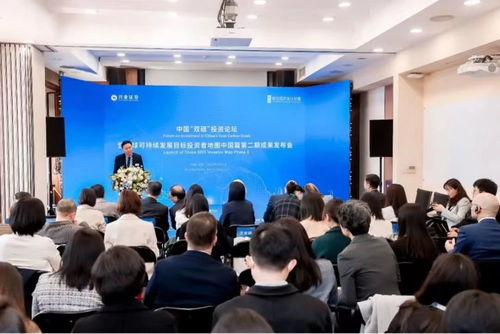 興業(yè)證券與聯(lián)合國(guó)開(kāi)發(fā)計(jì)劃署聯(lián)合發(fā)布《中國(guó)雙碳投資地圖》助力人力資源開(kāi)發(fā)