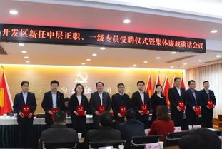 部門(mén)年中報(bào)∣人力資源局篇 人力資源開(kāi)發(fā)局