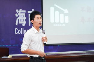 ?？谑腥肆Y源開發局2019年創業宣講走進海南大學