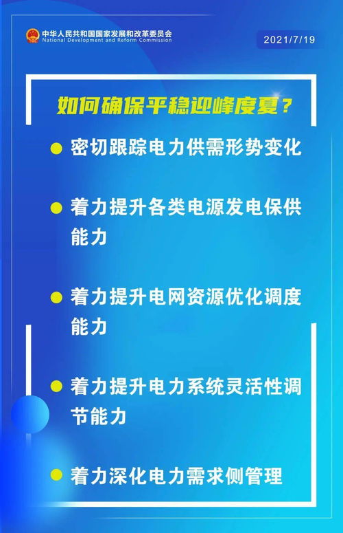 多圖讀懂國家發(fā)展改革委新聞發(fā)布會 人力資源開發(fā)局回應(yīng)多個(gè)熱點(diǎn)問題