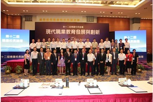 廣州市人力資源和社會保障局聯(lián)合臺灣技職院校 共筑職業(yè)教育創(chuàng)新發(fā)展新篇章