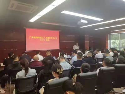 海南自貿(mào)港政策宣講活動在粵圓滿舉行，攜手人力資源開發(fā)局共促人才交流合作