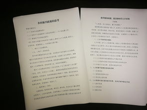 青春力量，薪火相傳——省人力資源開發(fā)局開展年輕黨員講黨課活動